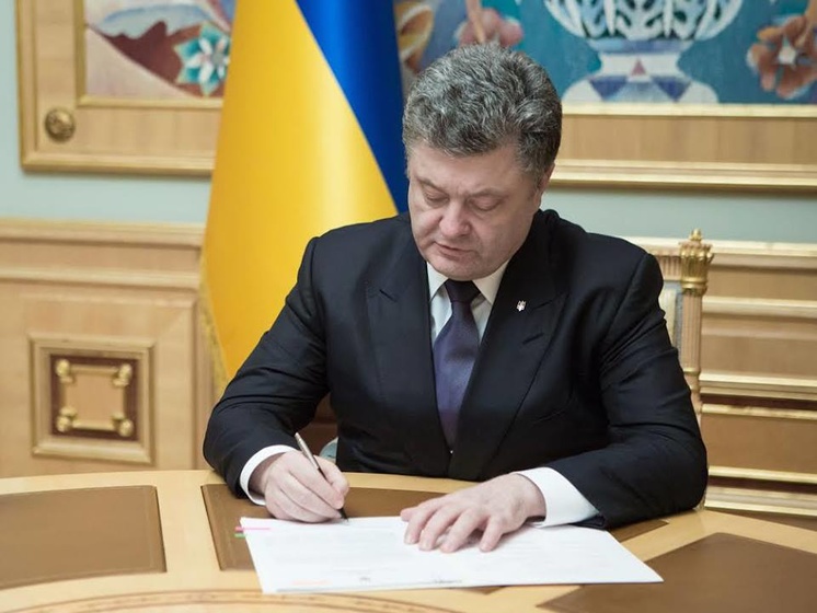 Порошенко подписал закон об открытом использовании государственных средств
