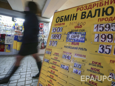 НБУ за четыре дня выкупил на межбанке более $275 млн