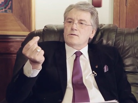 Ющенко: Между Восточной и Западной Украиной есть отличия, но нет противоречий