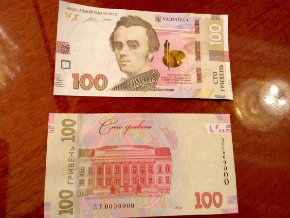 Нацбанк вводит новую купюру номиналом 100 гривен