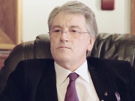 Ющенко: Политика Путина закончится бедой, которую Россия не знала многие десятки лет