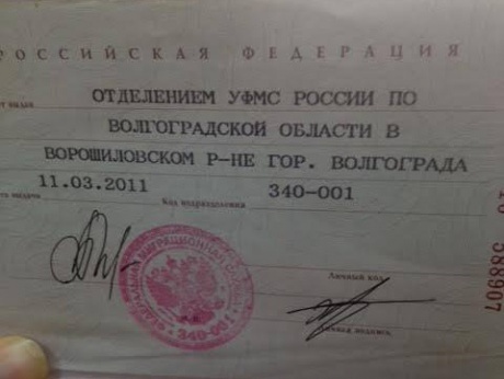 Журналистам предъявили российского боевика