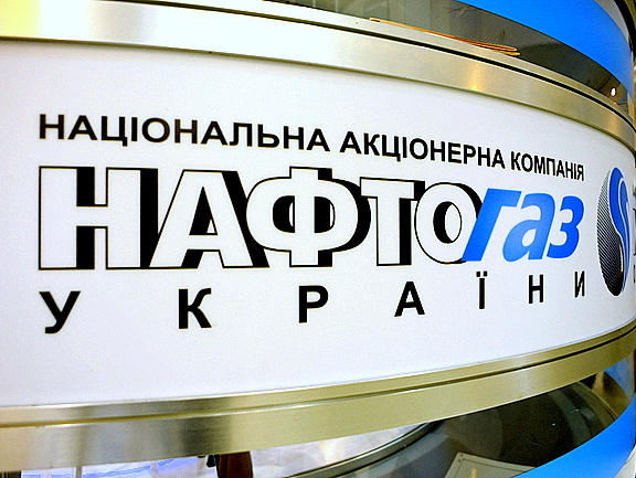 "Нафтогаз": "Газпром" на 58% увеличил заявку на транзит газа в ЕС
