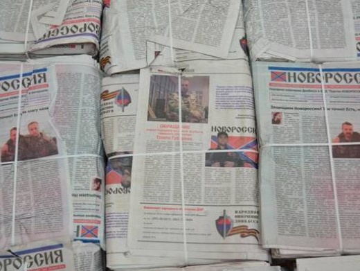 В Хмельницком осудили двух местных жителей за распространение газеты "Новороссия"