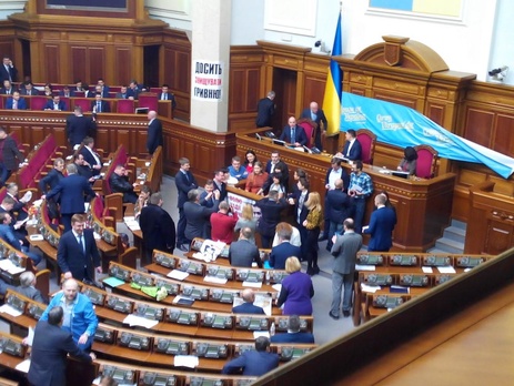 Гройсман открыл заседание Рады, но трибуна заблокирована