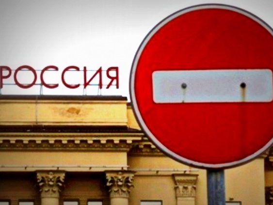 Wall Street Journal: Санкции США лишили российские банки активов на сумму $640 млн
