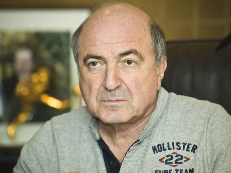 Борис БЕРЕЗОВСКИЙ