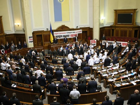 Рада разошлась до 17 марта