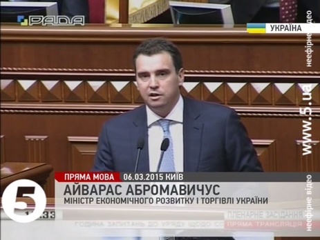 Абромавичус – украинцам: Бежать в магазины не надо! Видео