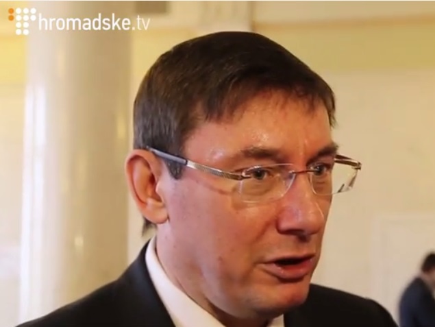 Луценко: Мои источники не подтверждают намерения поменять девять министров