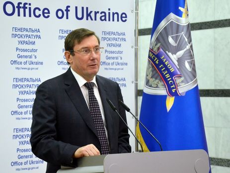 Луценко о заявлении Гриценко по поводу того, что сын главы ГПУ не воевал на Донбассе: Даю 24 часа 