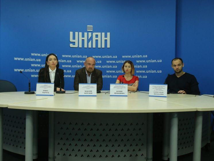 В Киеве презентовали онлайн-платформу для защиты предпринимателей от давления силовиков и контролирующих органов