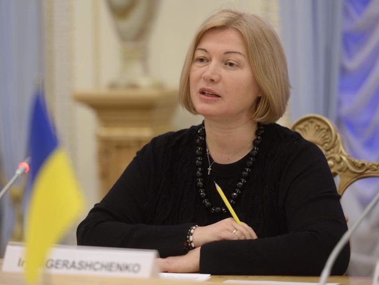 Ирина Геращенко: В 2018 году Украина направила РФ 13 запросов с предложением одновременно освободить россиян и политзаключенных Кремля и не получила ни одного ответа