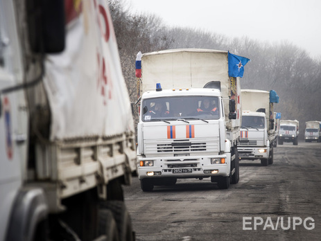 МЧС РФ: В Донецк прибыла гуманитарная помощь из России для семей погибших шахтеров