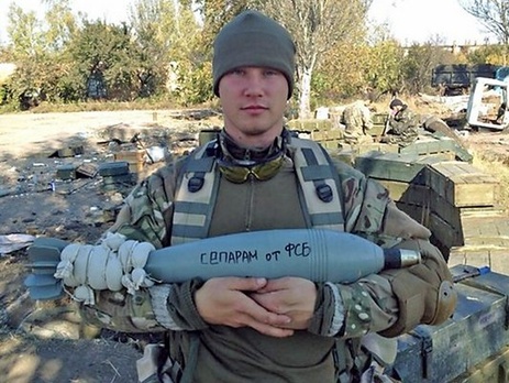 Ляшко: Порошенко предоставил гражданство Украины экс-офицеру ФСБ