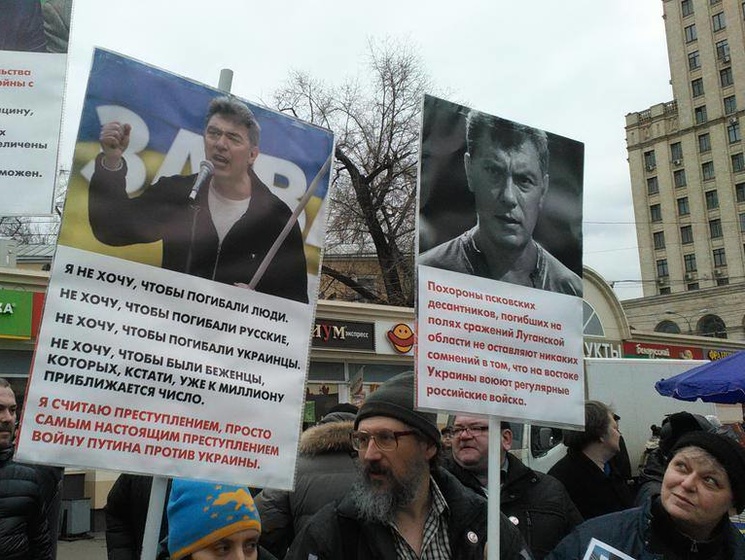 В Москве прошел антивоенный пикет в поддержку Украины. Фоторепортаж