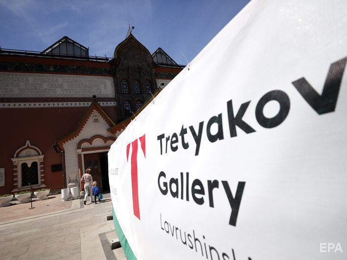 Поліція РФ завела справу про крадіжку шуби з Третьяковської галереї, яку винесли в один день із картиною Куїнджі
