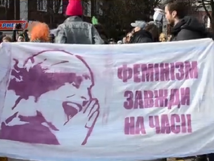 В Киеве прошел марш за права женщин. Видео
