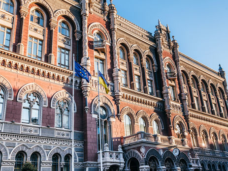 Объем международных резервов сохранится на уровне $21 млрд в течение 2019-го и 2020 годов – НБУ