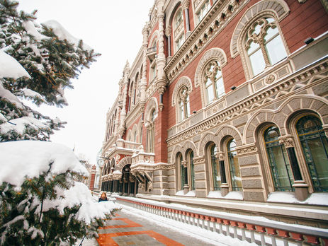 Базовая инфляция замедлится до 5% в 2019 году и не будет превышать 4% в 2020–2021 годах – НБУ