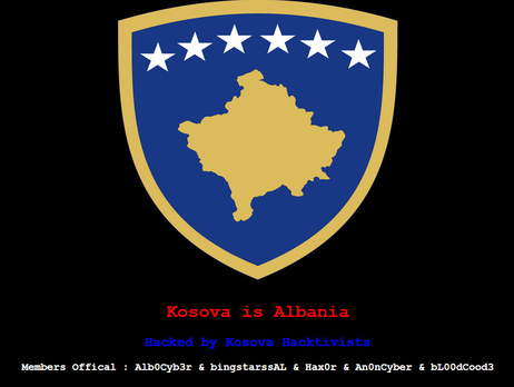 Хакеры взломали сайт харьковского управления ГАИ