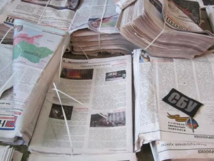 СБУ: В Донецкой области задержаны двое вооруженных граждан Украины с агитпродукцией 