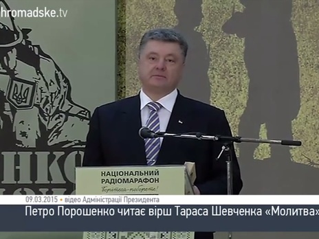 На марафоне 