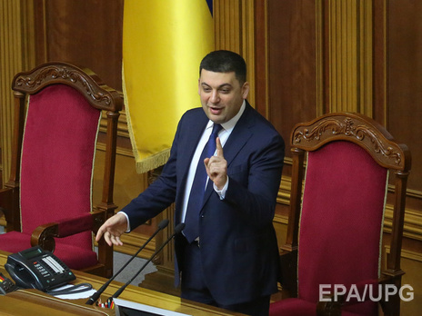 Гройсман сегодня отчитается о 100 днях работы парламента