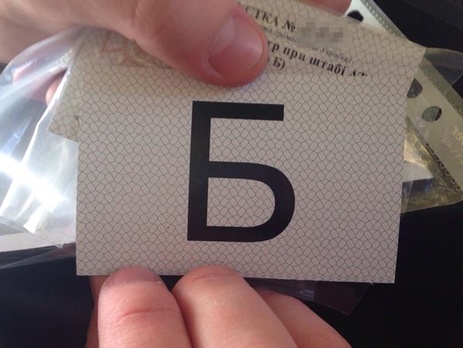 Штаб АТО: Фальшивые пропуски на контролируемые боевиками территории продают по 1600 грн