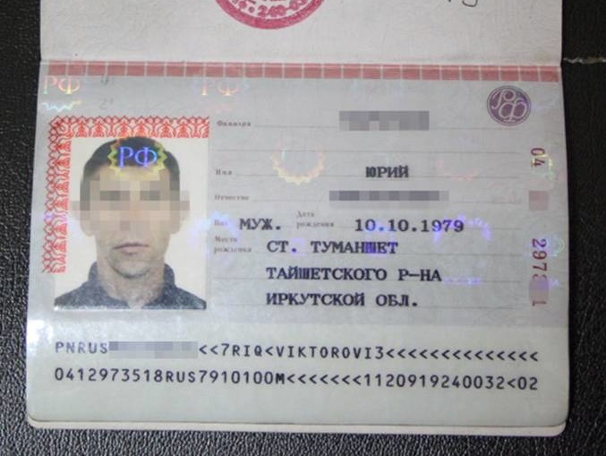 СБУ задержала в Черкасской области российского боевика, сбежавшего с Донбасса