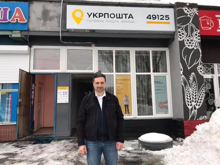 Смілянський: Працівники "Укрпошти" стали на 21% частіше вітатися та прощатися з клієнтами за останній рік