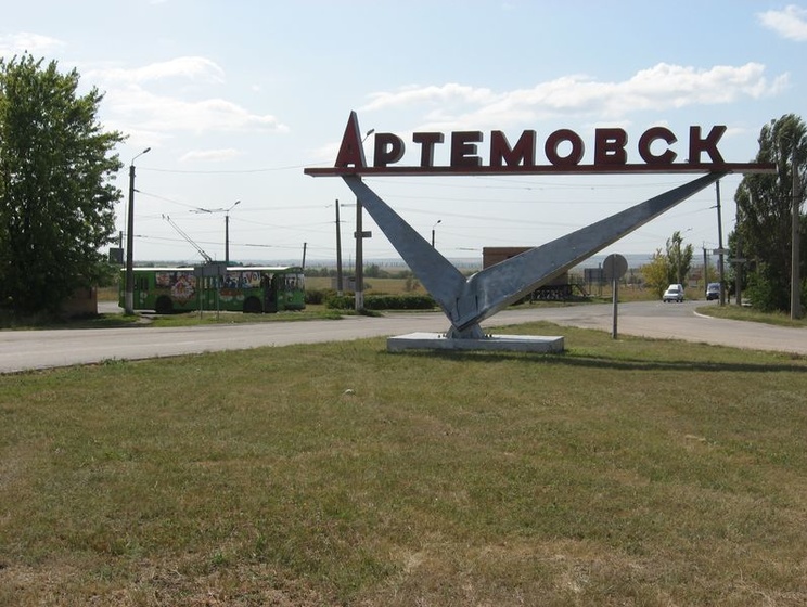 Девять жителей Артемовска подозреваются в сотрудничестве с "ДНР", трое из них арестованы