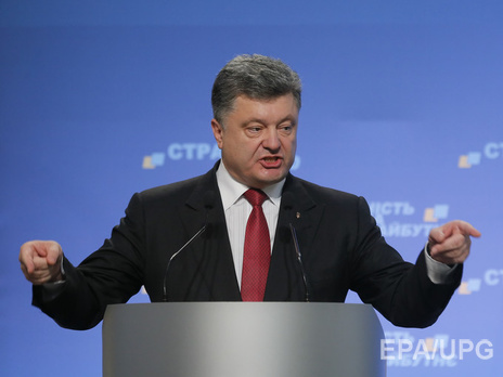 Порошенко надеется, что Совбез ООН примет решение о введении миротворцев на Донбасс