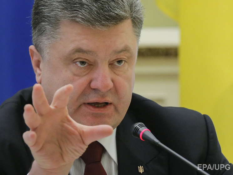 Порошенко: Украина ожидает положительного решения Совета директоров МВФ по расширению финансирования