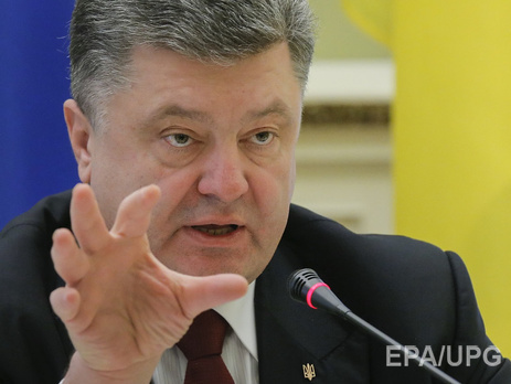 Порошенко: Общий пакет помощи Украине сегодня должен превышать $40 млрд