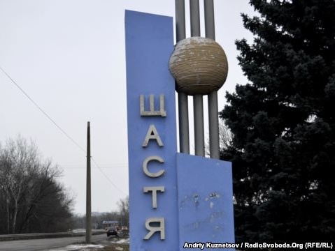 Луганская ОГА: ТЭС в Счастье возобновила работу после ночного пожара