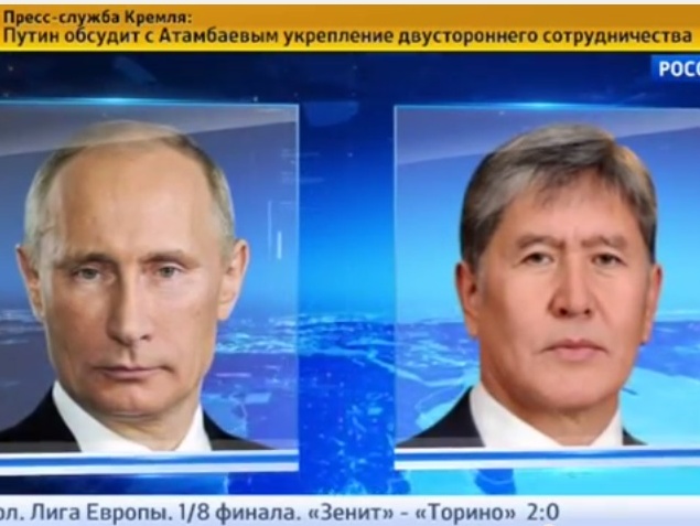Российский телеканал дал новость о будущей встрече Путина как о уже состоявшейся. Видео