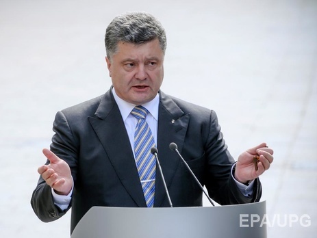 Порошенко: Украина уже несколько дней не имеет боевых потерь. Можно сдержанно констатировать, что происходит деэскалация