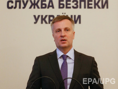 Наливайченко: Из плена боевиков освобождены почти 2,5 тыс. заложников
