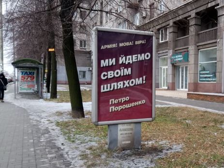 Муженко и Сухопутные войска разместили на своих страницах в Facebook агитацию со слоганом избирательной кампании Порошенко