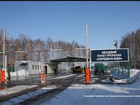 Украина с понедельника закрывает малое пограничное движение с Россией