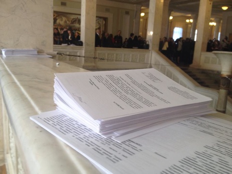 На сайте Рады обнародованы координаты границы районов Донбасса с 