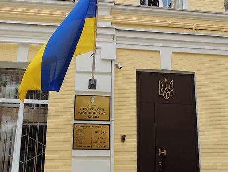 Печерский суд отказался снять арест со счетов Арбузова