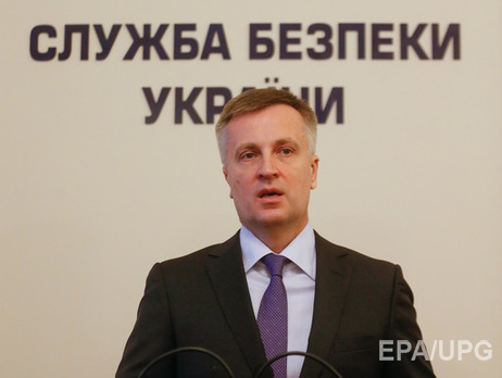 Наливайченко: Преступления против Майдана должен рассматривать специальный трибунал