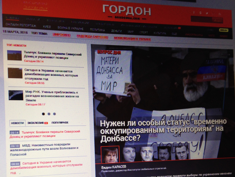 Интернет-издание “ГОРДОН” расширяет штат и планирует запуск новых проектов