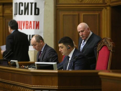 Рада приняла законопроект о социальной защите демобилизованных