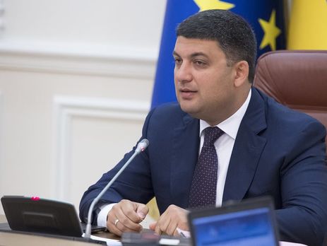 Гройсман: Команду Супрун с первого дня работы атакуют, пытаясь повесить на нее все, не сделанное за 20 лет