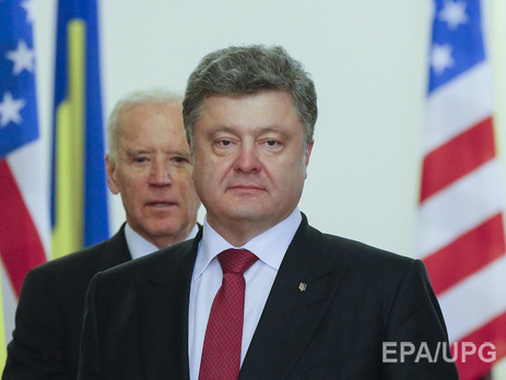 Байден поддержал решение Верховной Рады об особом статусе Донбасса