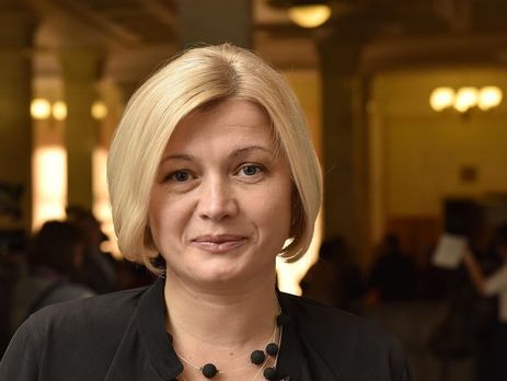 Геращенко призвала Россию выдать Украине Януковича