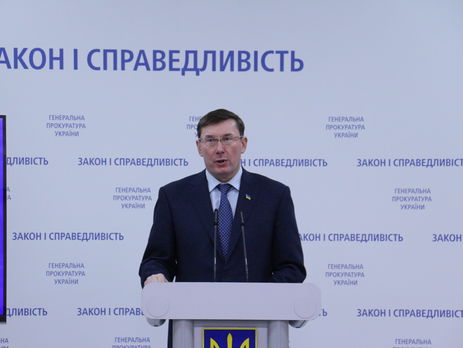 Луценко заявил, что комиссия по расследованию убийства Гандзюк не помогает следствию